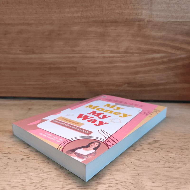 My Money My Way - Kumiko Love รูปที่ 3