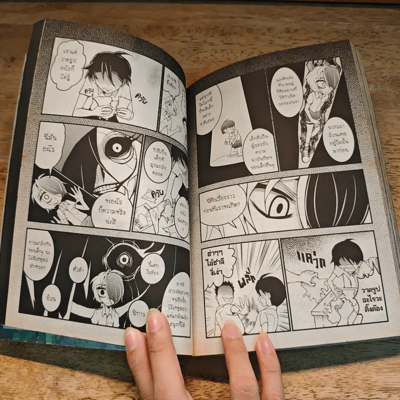BlaCX เล่ม 35 ปรากฏการณ์ใหม่แห่งสีดำ รูปที่ 7