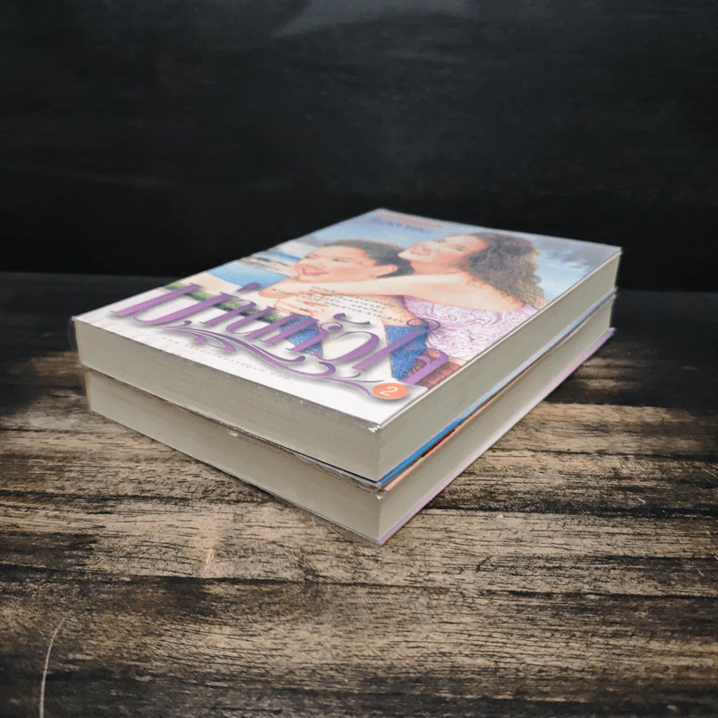 ม่านหัวใจ 2 เล่มจบ - โรสลาเรน รูปที่ 4
