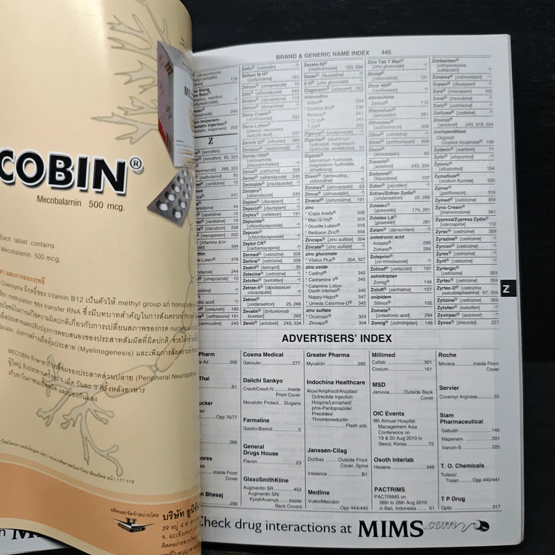 MIMS Thailand ฉบับที่ 119 ปี 2010 รูปที่ 10