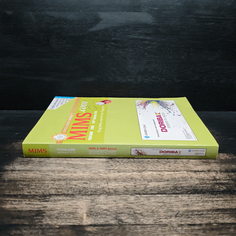MIMS Thailand ฉบับที่ 119 ปี 2010 รูปที่ 3