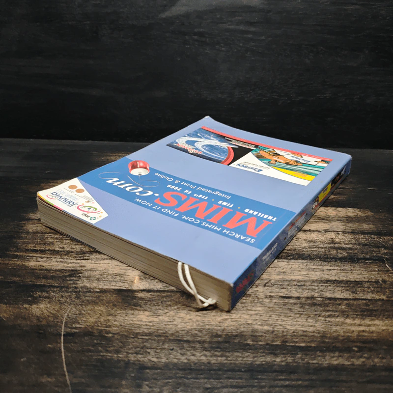Mims.com  Integrated Print & Online 114th รูปที่ 5