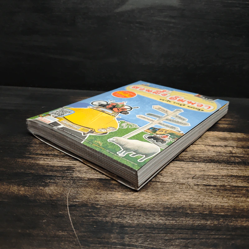 ทริปสุดสัปดาห์ สวนผึ้ง อัมพวา มหาชัย ราชบุรี นครปฐม รูปที่ 4
