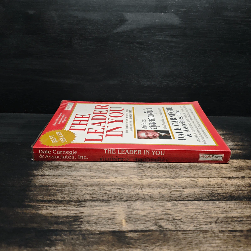 The Leader In You คัมภีร์ทองสุดยอดผู้นำ - Dale Carnegie (เดล คาร์เนกี้) รูปที่ 3