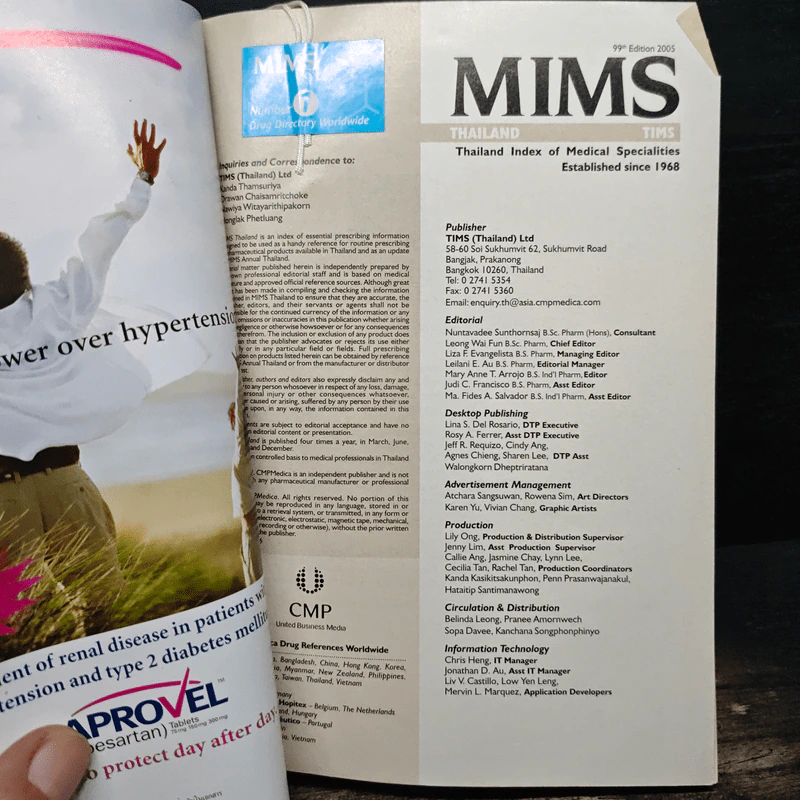 Mims 99th Edition 2005 Thailand Tims รูปที่ 6