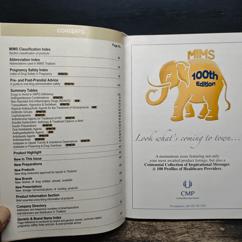 Mims 99th Edition 2005 Thailand Tims รูปที่ 7
