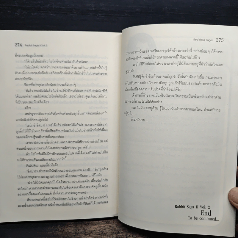 Rabbit Saga รหัสพันธุ์ลับ ภาค 2 เล่มที่ 2 - Red Rose Sugar รูปที่ 9