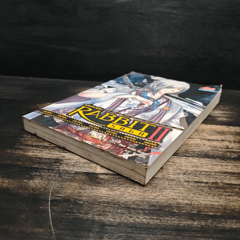 Rabbit Saga รหัสพันธุ์ลับ ภาค 2 เล่มที่ 2 - Red Rose Sugar รูปที่ 4