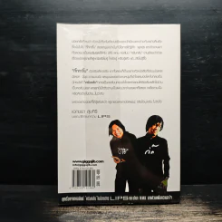 แ-่งอยากระบายครับ - กิ๊ก กะ จิ๊บ รูปที่ 2
