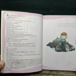 เอาชีวิตรอดในไซบีเรีย รูปที่ 6