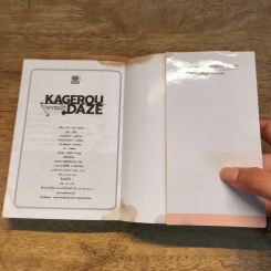 Kagerou Daze เล่ม 1-2 - Jin รูปที่ 7