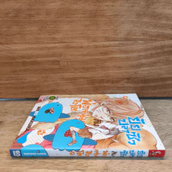 ยัยปลาซิวกับพ่อหนุ่มสิงโต - SHIRO SAKURA รูปที่ 2