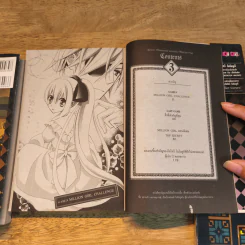 Million Girl 3 เล่มจบ - Kotori Momoyuki รูปที่ 10