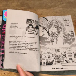 Million Girl 3 เล่มจบ - Kotori Momoyuki รูปที่ 13