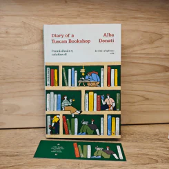 ร้านหนังสือเล็กๆ แห่งทัสคานี - อัลบา โดนาติ รูปที่ 9