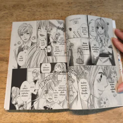 รักอันตรายของยัยเจ้าเสน่ห์ 2 เล่มจบ - Kana NANAJIMA (คานะ นานาจิมะ) รูปที่ 7