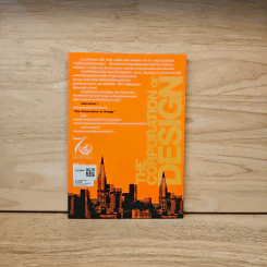 The Corporation of Design องค์กรมีดีไซน์ - รศ.ดร.อาณัติ ลีมัคเดช, รศ.ดร.พิภพ อุดร รูปที่ 5