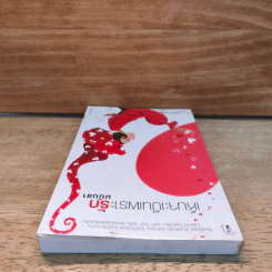 เห็นจะเป็นเพราะรัก - มนันยา รูปที่ 4