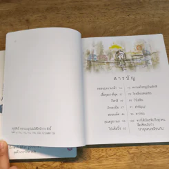 Box Set โต๊ะโตะจัง เด็กหญิงข้างหน้าต่าง 2 เล่มจบ - คุโรยานางิ เท็ตสิโกะ รูปที่ 7