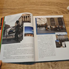 MJZ Morning Journey Zine Vol.2 - พลอย จริยะเวช รูปที่ 8