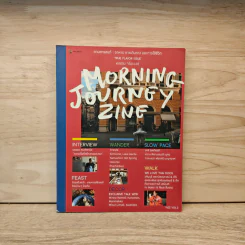 MJZ Morning Journey Zine Vol.2 - พลอย จริยะเวช รูปที่ 1