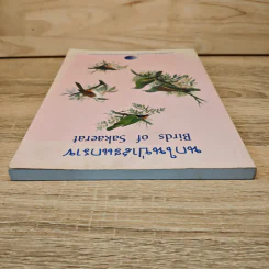 นกในป่าสะแกราช Birds of Sakaerat - สถาบันวิจัยวิทยาศาสตร์และเทคโนโลยีแห่งประเทศไทย รูปที่ 4