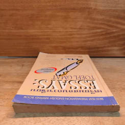 เตรียมสอบการเขียน Essays : TOEFL GMAT ฉบับสมบูรณ์ รูปที่ 4