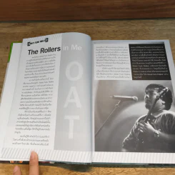 Rock Guitar ดนตรีแนว Hard Rock ยุค 70 - Oat รูปที่ 7
