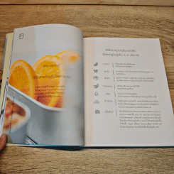 EASY COOKING: Lonely Kitchen รูปที่ 7