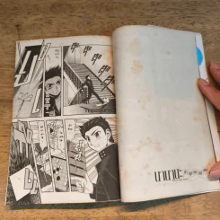 นานานะ ล่าขุมสมบัติปริศนา เล่ม 1-2 รูปที่ 10