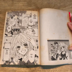 Primo Prima! พรีโม่ พรีม่า! เล่ม 1-2 - Utano Yuzuki รูปที่ 7