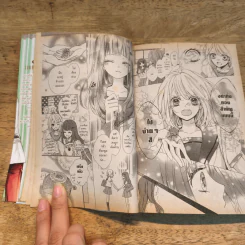 Primo Prima! พรีโม่ พรีม่า! เล่ม 1-2 - Utano Yuzuki รูปที่ 11