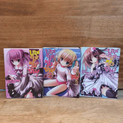 นิยาย RO-KYU-BU! บาสใสวัยซน! เล่ม 1-3 รูปที่ 1