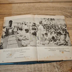 พระบิดาแห่งการแพทย์ไทย ฉบับพิเศษ โดยเสด็จพระราชกุศล รูปที่ 8