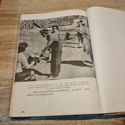 พระบิดาแห่งการแพทย์ไทย ฉบับพิเศษ โดยเสด็จพระราชกุศล รูปที่ 8