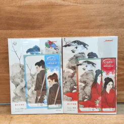 คุณชายหมื่นพิษ 2 เล่มจบ - โม่เหยียน