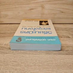 How to Win Friends Carnegie & Influence People วิธีชนะมิตรและจูงใจคน - เดล คาร์เนกี รูปที่ 4