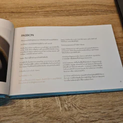 ZigZag เมื่อแกะดำทำธุรกิจ - ประเสริฐ เอี่ยมรุ่งโรจน์ รูปที่ 8