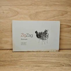 ZigZag เมื่อแกะดำทำธุรกิจ - ประเสริฐ เอี่ยมรุ่งโรจน์ รูปที่ 1