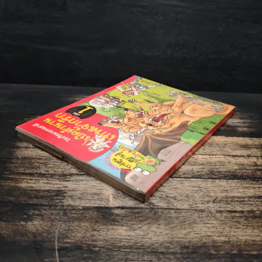 ไขปริศนาธรรมชาติ เปิดตำนานเทพเจ้ากรีก เล่ม 1 รูปที่ 5