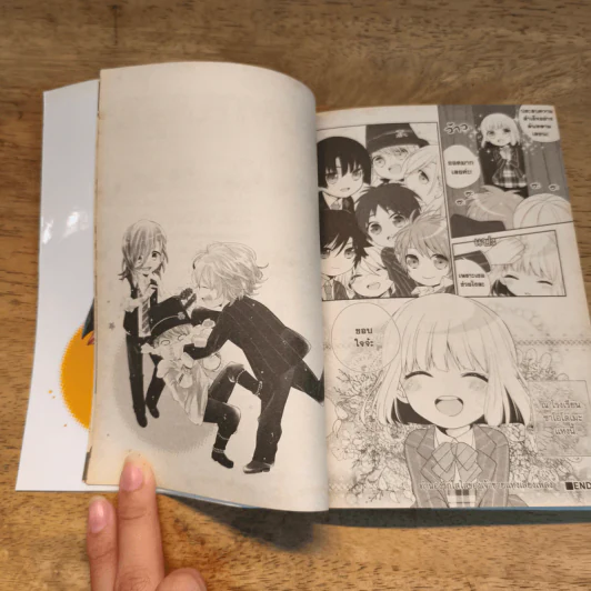 ทำนองรักใสใสของเจ้าชายแห่งเสียงเพลง pp (Uta no Prince-sama pp) รูปที่ 11
