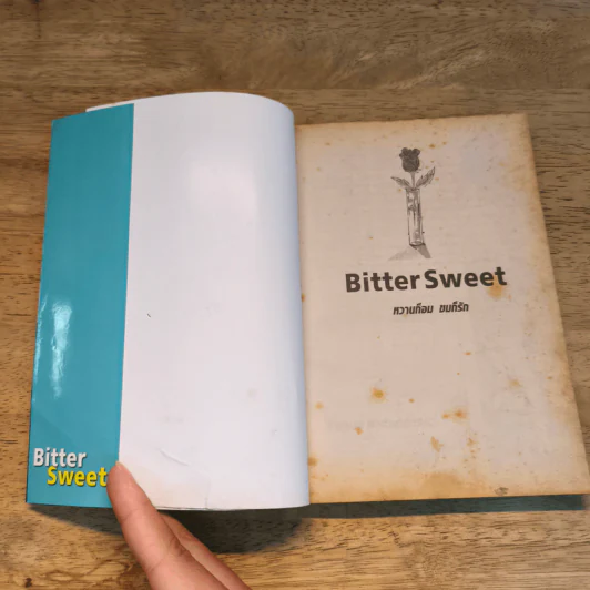 Bitter Sweet หวานก็อม ขมก็รัก รูปที่ 6