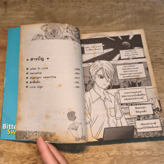 Bitter Sweet หวานก็อม ขมก็รัก รูปที่ 8