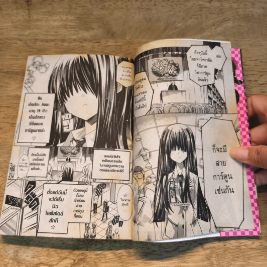 GDGD DOGS ก๊วนหนุ่มเรื่อยเฉื่อยกับสาวนักวาดการ์ตูน 3 เล่มจบ รูปที่ 7