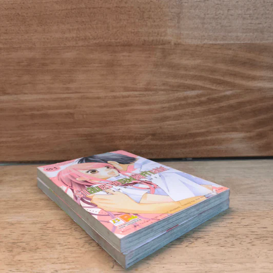 รักอันตรายของยัยเจ้าเสน่ห์ 2 เล่มจบ - Kana NANAJIMA (คานะ นานาจิมะ) รูปที่ 3