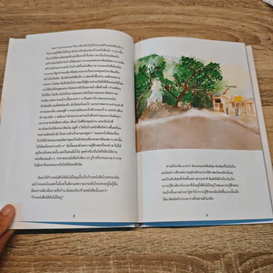 I draw & travel Vol.1 อินเดีย (ปกแข็ง) - รงรอง หัสรังค์ รูปที่ 8