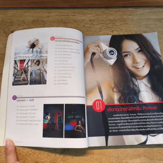 Portrait Photography ทีเด็ด - สุรกิจ จิรทรัพย์สกุล รูปที่ 9