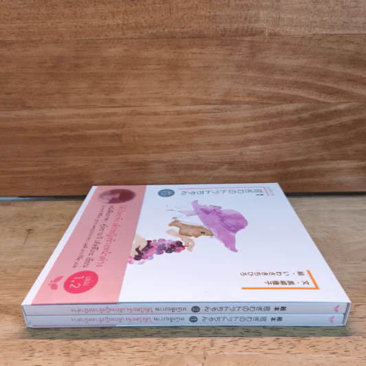 Box Set โต๊ะโตะจัง เด็กหญิงข้างหน้าต่าง 2 เล่มจบ - คุโรยานางิ เท็ตสิโกะ รูปที่ 15