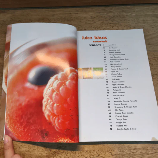 Juice Ideas หลากรสน้ำผลไม้ - เนตรนภิส สนองคุณ รูปที่ 6