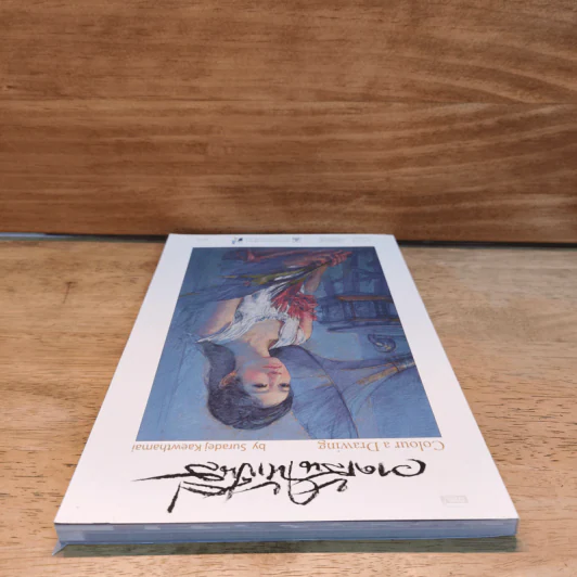 วาดเส้นให้เป็นสี Colour a Drawing - สุรเดช แก้วท่าไม้ รูปที่ 4